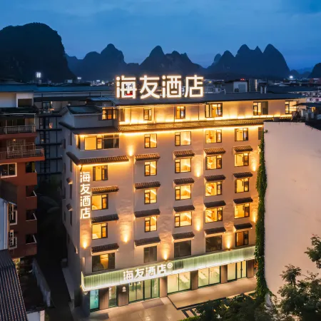 Hi Inn （Guilin Yangshuo West Street）