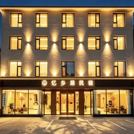 Yixiangju Homestay｜Intelligent Haven & Hidden Lodge