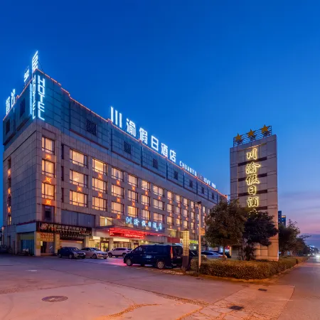 Chuanyu Holiday Hotel