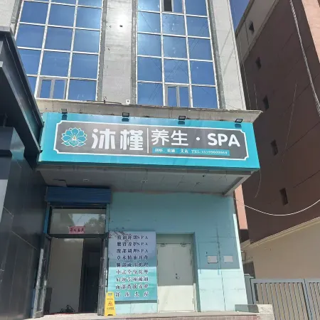 Greentown Hotel (Aksu Jinhuan Plaza Branch)