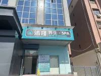 Greentown Hotel (Aksu Jinhuan Plaza Branch) - Spa