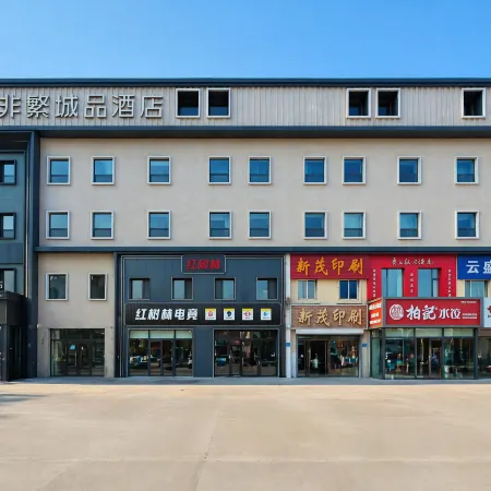 Chonpines Hotel (Daqing West Railway Station Wanda Plaza Branch)
