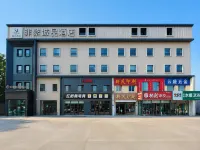 Chonpines Hotel (Daqing West Railway Station Wanda Plaza Branch) - Gym