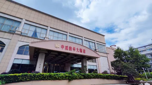 Zhongwei Yunhua Grand Hotel - Mountain View