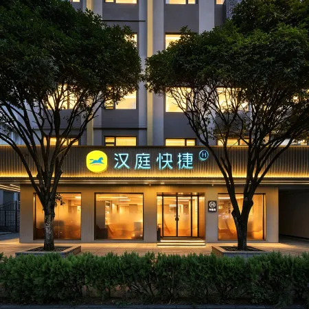 Hanting Express Hotel (Guilin Xiangbi Mountain Scenic Area Branch)