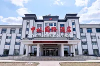 Zhonglin International Hotel - 3 tähden