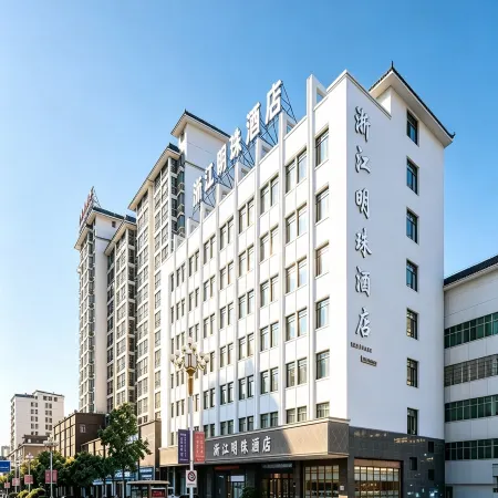 Zhe Gang Pearl Hotel