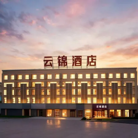 Yunjin Hotel (Yining Railway Station)
