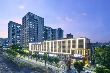 Echarm Hotel (Wuhan Guanggu University Yuan Road Branch) Отели рядом с достопримечательностью «Wuhan Vocational College of Software and Engineering»