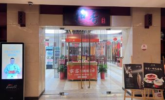 Ningxiang Tongcheng E-sports Room