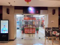 Ningxiang Alistoncheng E-Sports Hotel