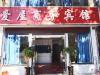 Aiwu Business Hotel
