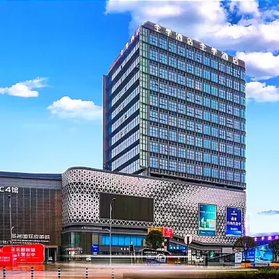 全季酒店（重慶江北機場店） 鄰近铁山坪的酒店