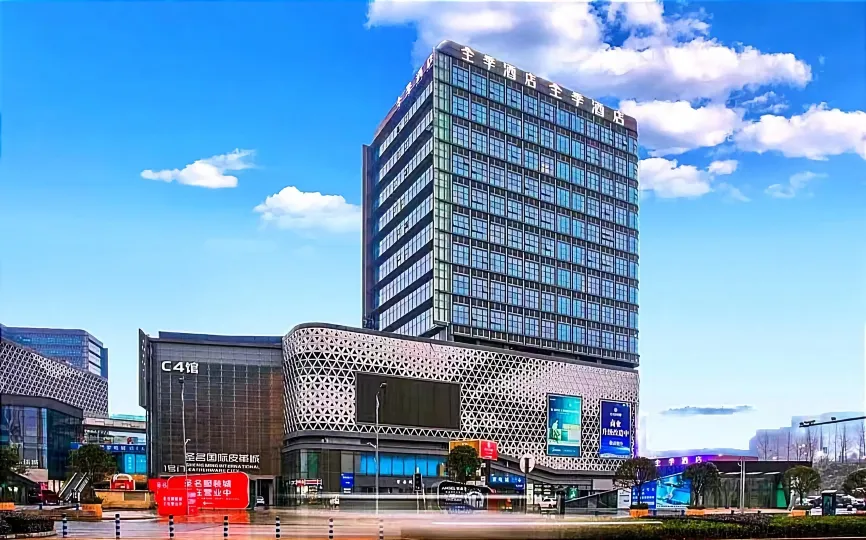JI Hotel (Chongqing Jiangbei Airport)