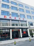 Tuanfeng ZhengFa hotel 퇀펑 호텔
