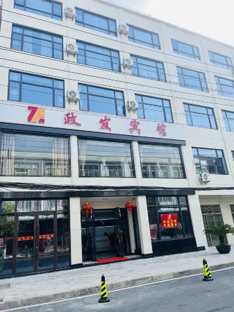 Tuanfeng ZhengFa hotel