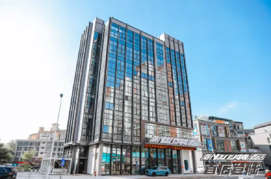 潮YOUNG電競酒店（中山汽車總站沙溪店） 沙溪鎮/沙朗鎮酒店