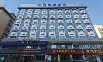 Shangyingxuan Hotel (Shenzhen Yantian Port honganwei Subway Station Store))