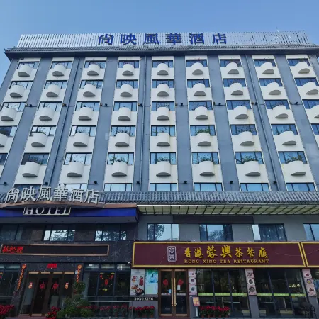 Shangyingxuan Hotel (Shenzhen Yantian Port honganwei Subway Station Store）) Отели рядом с достопримечательностью «Вутонг Маунтен»