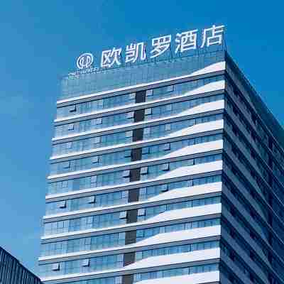 歐凱羅酒店（寶雞銀泰城店） Hotel Exterior