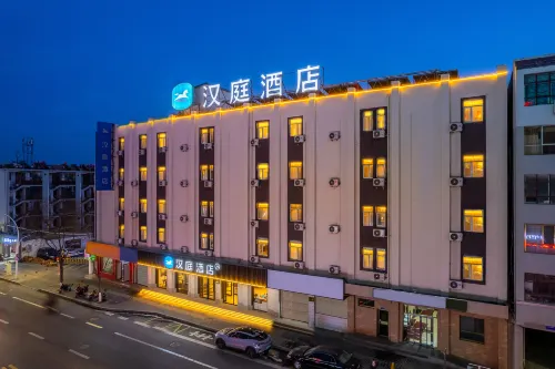 HanTing Hotel (Jiuquan Changxing Appliance Market Hantang Food Street) - 2-Star