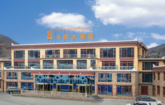 Kasa Hotel (Luhuo Tuanjie Road No.1)