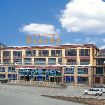 Kasa Hotel (Luhuo Tuanjie Road No.1)
