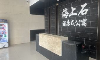 Qingdao Sea Stone Hotel Apartment