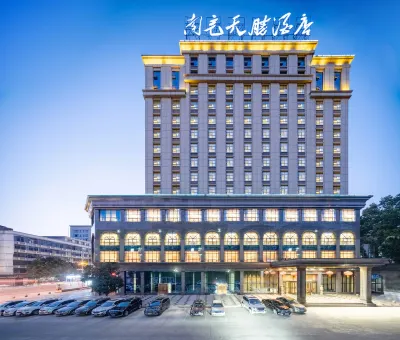 Tiansheng Hotel Các khách sạn gần Southwest Jiaotong University