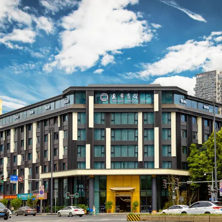 Suining Hotel (Chengdu Chunxi Road Taikoo Li Branch)