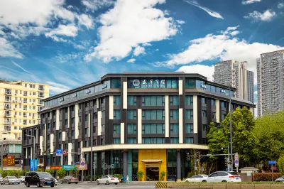 Suining Hotel (Chengdu Chunxi Road Taikoo Li Branch) Hotels in Chengdu