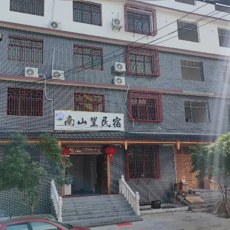 Nanshanli Homestay