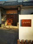 Dunhuang Ziyuan Art Homestay Отели в г. Dunhuang Airport/Dunhuang Railway Station