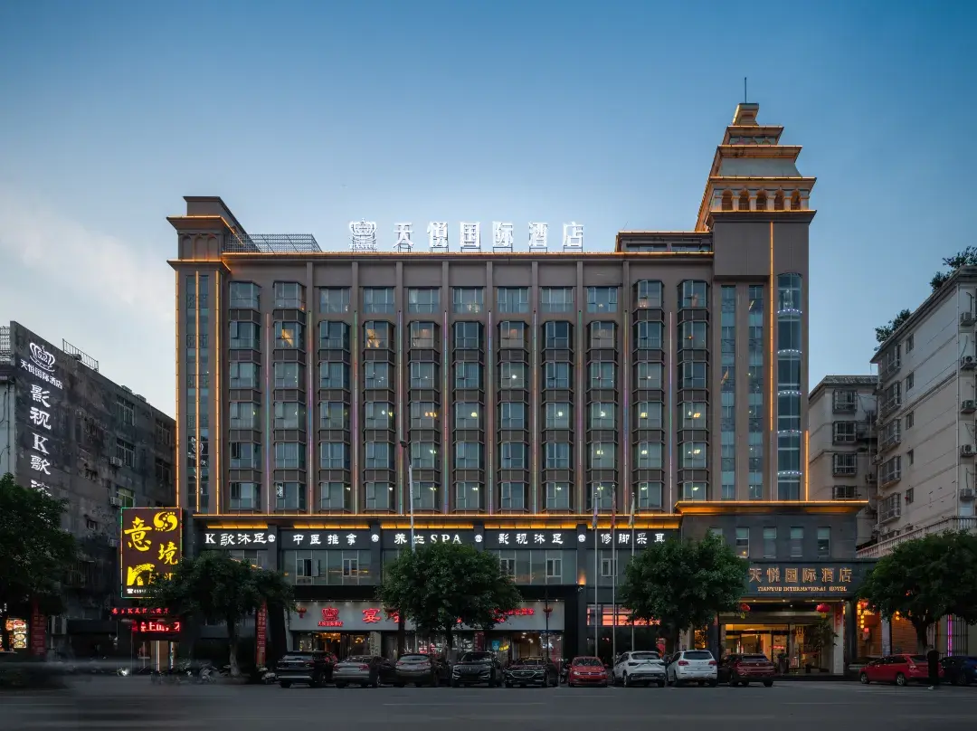 Ganxian Tianyue International Hotel - Ganzhou