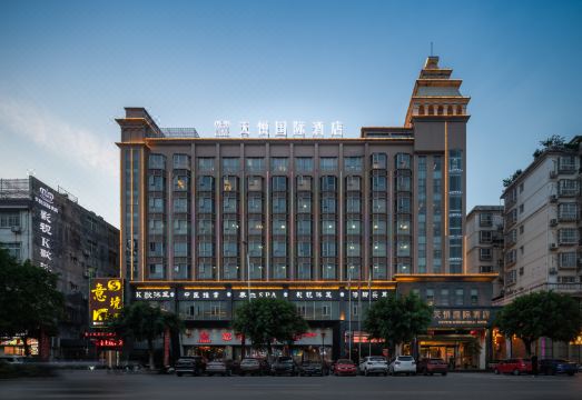Ganxian Tianyue International Hotel (Ganxian Middle School North Campus) over view