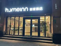 Homeinn · neo (Shanghai Daning International Zhabei Park) Hotel in zona Zhabei Park