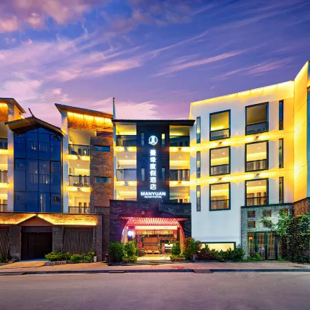Manyuan Resort Hotel