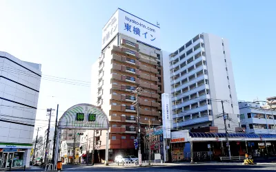 Toyoko Inn Kobe Minatogawa Koen فنادق في كوبي