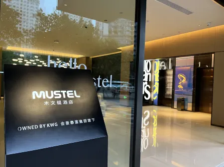 THE MUSTEL HOTEL CHONGQING. HONGYADONG