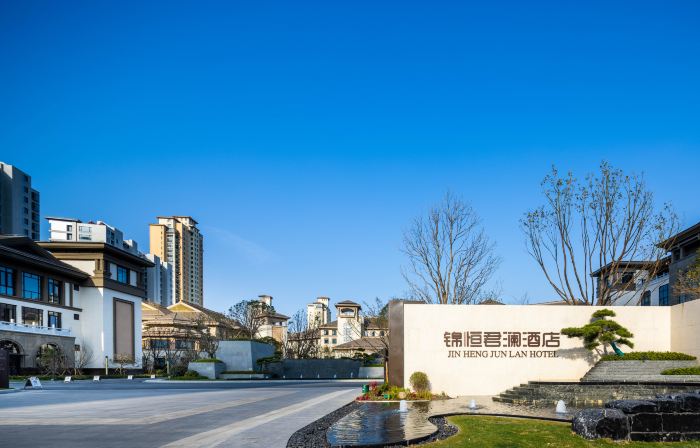 Rudong Jinheng Narada Hotel