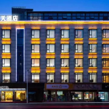 Xianju Skyscraper Atour Hotel Hotels near Yongan River Drifting