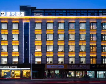 Xianju Skyscraper Atour Hotel Hotels in Xianju