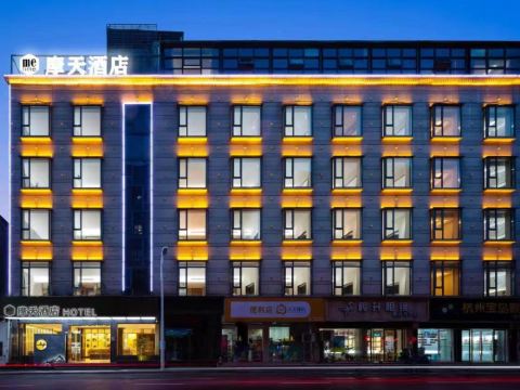 Xianju Skyscraper Atour Hotel