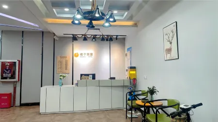 Orange Hotel Отели в г. Гунцинчен