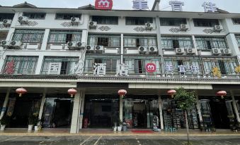 Chongqing Guosong Hotel (Fairy Mountain Town Tourist Reception Center)