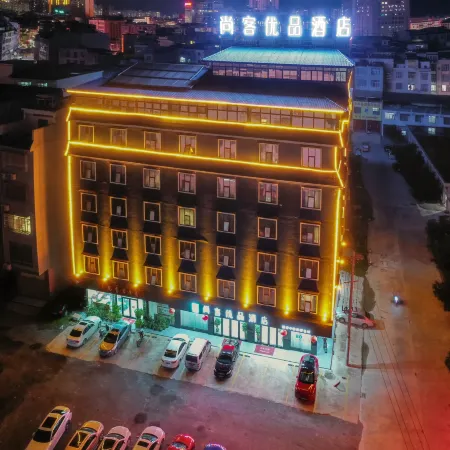 Shankee Pin Hotel (Nanning Shanglin Longhu New Town)