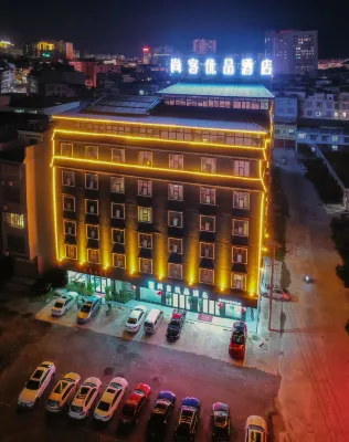 Shankee Pin Hotel (Nanning Shanglin Longhu New Town) Hotels in Shanglin