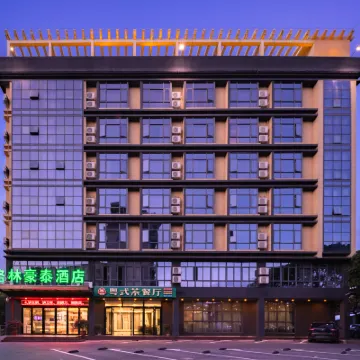 GreenTree Inn (Qionghai Boao High-speed Railway Station) Hotels near Baishiling Tourism Scenic Area