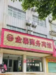 Xingguo Jintai Business Hotel - pet friendly