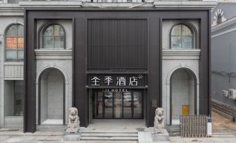 JI Hotel (Harbin Dongdazhi Street Medical University No.1 Hospital)